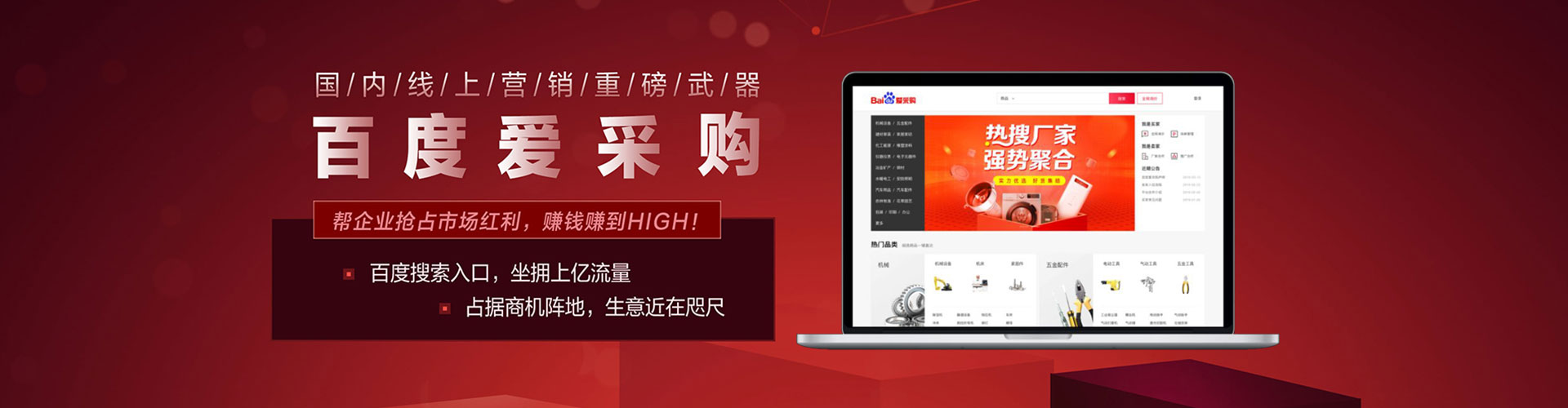 五华百度如何推广