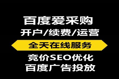 百度SEM代运营策略：如何精准投放广告
