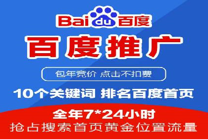 信息流广告开户案例：精准定位客户
